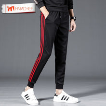 Load image into Gallery viewer, Joggers : Elijah